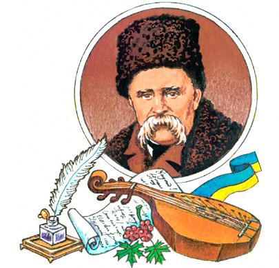Taras-Shevchenko-2013